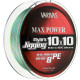 Шнур Varivas Avani Jigging Max Power X8 10*10 Multicolor 200m 9.0kg 0.165mm #1.0