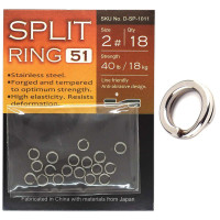 Кільця завідні BKK Split Ring-51 #2