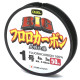 Флюорокарбон Duel Big Fluorocarbon 100% 50m 3kg 0.205mm