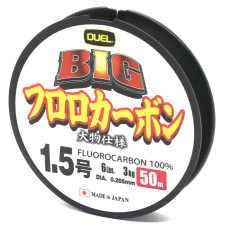 Флюорокарбон Duel Big Fluorocarbon 100% 50m 3kg 0.205mm