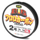 Флюорокарбон Duel Big Fluorocarbon 100% 50m 3kg 0.205mm