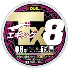 Шнур Duel Tx8 150m 3Color 7.7kg 0.15mm #0.8