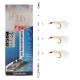 Монтаж Daiwa Grand Wave Cod & Pollack Rig 150cm 0.7/0.7mm #7/0 Glow Octopus