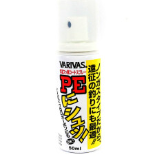 Кондиціонер для PE шнурів Varivas Spray PE-ni-shu 18ml