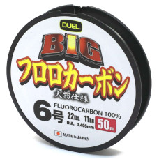 Флюорокарбон Duel Big Fluorocarbon 100% 50m 11kg 0.405mm