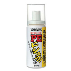 Кондиціонер для PE шнурів Varivas Spray PE-ni-shu 50ml