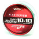 Шнур Varivas Avani Jigging Max Power PE 10*10 300m #3.0