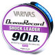 Моношоклідер Varivas Ocean Record Shock Leader 50m 68kg 1.05mm