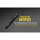 Тактична ручка Nitecore NTP21