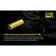 Акумулятор літієвий Li-Ion 21700 Nitecore NL2150R 3,6В (5000 mAh, USB Type-C), захищений