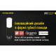 2в1 - Потужний кемпінговий + ручний ліхтар Nitecore LR12 (Cree XP-L HD V6, 1000 люмен, 5 режимів, 1x18650)