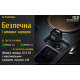 2 в 1 - Ліхтар від прикурювача + автомобільний зарядний пристрій Nitecore VCL10 (25 люмен, 2 реж)