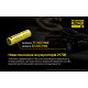 Акумулятор літієвий Li-Ion 21700 Nitecore NL2140R 3,6В (4000 mAh, USB Type-C), захищений