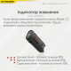 Ліхтар наключний Nitecore TIP SE (2xOSRAM P8, 700 люмен, 4 режима, USB Type-C), чорний