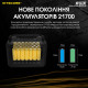 Зарядна станція, портативна електростанція Nitecore NPS600 (165000mAh)