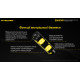 2в1 Аккумулятор 18650 + Power Bank Nitecore NL1826RX (2600mAh)