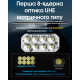 Ліхтар налобний Nitecore HC65 UHE (8 x NiteLab UHE LED, 2000 люмен, 11 режимів, 18650, USB Type-C), чорний