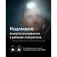 Ліхтар налобний Nitecore HC65 UHE (8 x NiteLab UHE LED, 2000 люмен, 11 режимів, 18650, USB Type-C), чорний