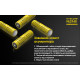 Акумулятор літієвий Li-Ion 21700 Nitecore NL2140 3.6V (4000mAh), захищений