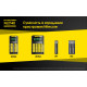 Акумулятор літієвий Li-Ion 21700 Nitecore NL2140 3.6V (4000mAh), захищений