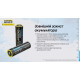 Акумулятор літієвий Li-Ion 21700 Nitecore NL2142LTP 3.6V, 8А (4200mAh), захищений