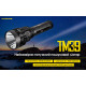 Ліхтар Nitecore TM39 (Luminus STB-90 GEN2 LED, 5200 люмен, 7 режимів, 1xNBP68HD)