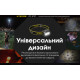 Налобний ліхтар із універсальним живленням Nitecore UT27 (2 x CREE, 520 люмен, 7 режимів, 3xAAA, USB-C)