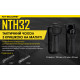 Чохол тактичний для ліхтарів Nitecore NTH32 (P20i, P20iX)