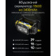 Ліхтар налобний Nitecore NU43 (Білий + Червоний LED, 1400 люмен, 9 режимів, 1x18650, USB-C, датчик наближення)