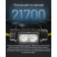 Ліхтар налобний Nitecore NU50 (Білий + Червоний LED, 1400 люмен, 9 режимів, 1x21700, USB-C, датчик наближення)