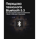 Активні навушники, гарнітура Nitecore NE20 (час спрацьовування 0,1с, функція bluetooth), чорні