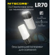 4в1 - Ліхтар кемпінговий, ручний + Power Bank + зарядний Nitecore LR70 (400 люмен, 3000 люмен, Red 10 люмен, 1-2x21700, USB Type-C)