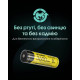 Акумулятор літієвий Li-Ion 18650 Nitecore NL1836HP 3.6V (8A, 3600mAh), захищений