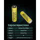 Акумулятор літієвий Li-Ion 18650 Nitecore NL1836 3.6V (3600mAh), захищений