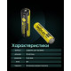 Акумулятор літієвий Li-Ion 18650 Nitecore NL1836R 3.6V (3600mAh, USB-C), захищений