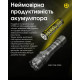 Акумулятор літієвий Li-Ion 21700 Nitecore NL2153HPI 3.6V (5300mAh), захищений