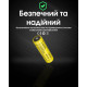 Акумулятор літієвий Li-Ion 21700 Nitecore NL2153 3.6V (5300mAh), захищений