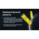 Акумулятор літієвий Li-Ion 21700 Nitecore NL2160 3.6V (6000mAh), захищений