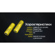 Акумулятор літієвий Li-Ion 21700 Nitecore NL2160 3.6V (6000mAh), захищений