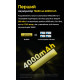 Акумулятор літієвий Li-Ion 18650 Nitecore NL1840 3.6V (4000mAh), захищений