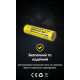 Акумулятор літієвий Li-Ion 18650 Nitecore NL1840 3.6V (4000mAh), захищений