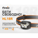 Ліхтар налобний Fenix HL18R блакитний