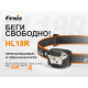 Ліхтар налобний Fenix HL18R чорний