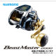 Електрокотушка Shimano 18 Beastmaster 2000